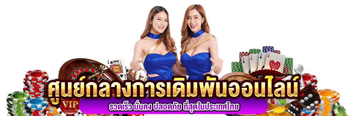 ko789 เว็บพนันออนไลน์ครบวงจร สล็อต บาคาร่า แทงบอล อันดับ 1